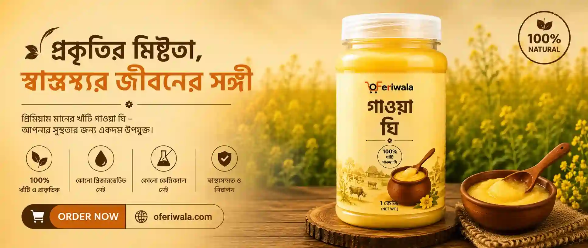 Buy organic foods online from oFeriwala